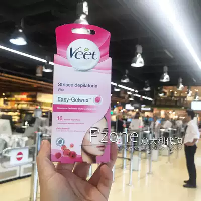 Italian original Veet Weiting hair removal cream wax paper to remove lips, facial hair for men and women