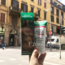 Italy Somatoline Mens Abdominal Firming Day Cream Firming Waist and Abdomen Exercise Abs 200ML