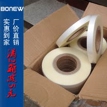 Gift box transparent cornering machine tape automatic manual cornering machine sticky corner machine tape pet hot melt heaven and earth box