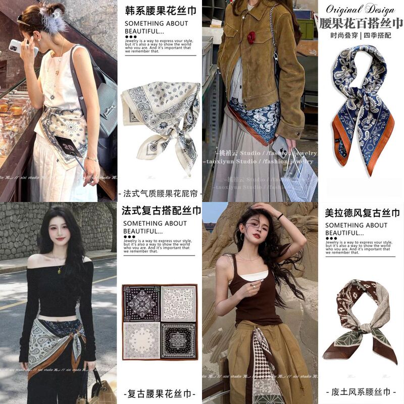French-Style Paisley Floral Waist Scarf 2026 New Model High-End Silk Scarf Belt for Jeans Waist Accessory French-Style Paisley Floral Waist Scarf 2026 New Model High-End Silk Scarf Belt for Jeans Waist Accessory