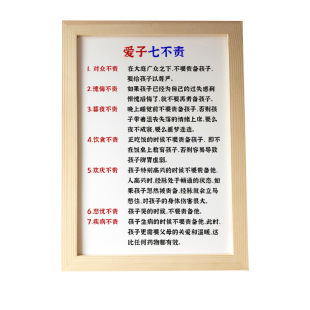 三栖书房 学生书房字画挂画