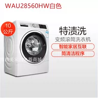 Máy giặt trống gia dụng mới của Bosch / Bosch XQG100-WAU28560HW10kg chuyển đổi tần số tự động máy giặt toshiba