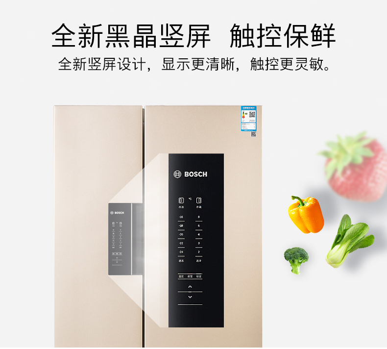 tủ lạnh mini điện máy xanh Cửa sổ đôi Bosch KAN92E68TI để mở cửa tủ lạnh làm mát bằng không khí lạnh kiểm soát nhiệt độ - Tủ lạnh tủ lạnh aqua 4 cánh