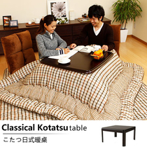 こたつJapanese-style electric heating table and room electric heating low kang table Japanese furniture tatami coffee table kotatsu table