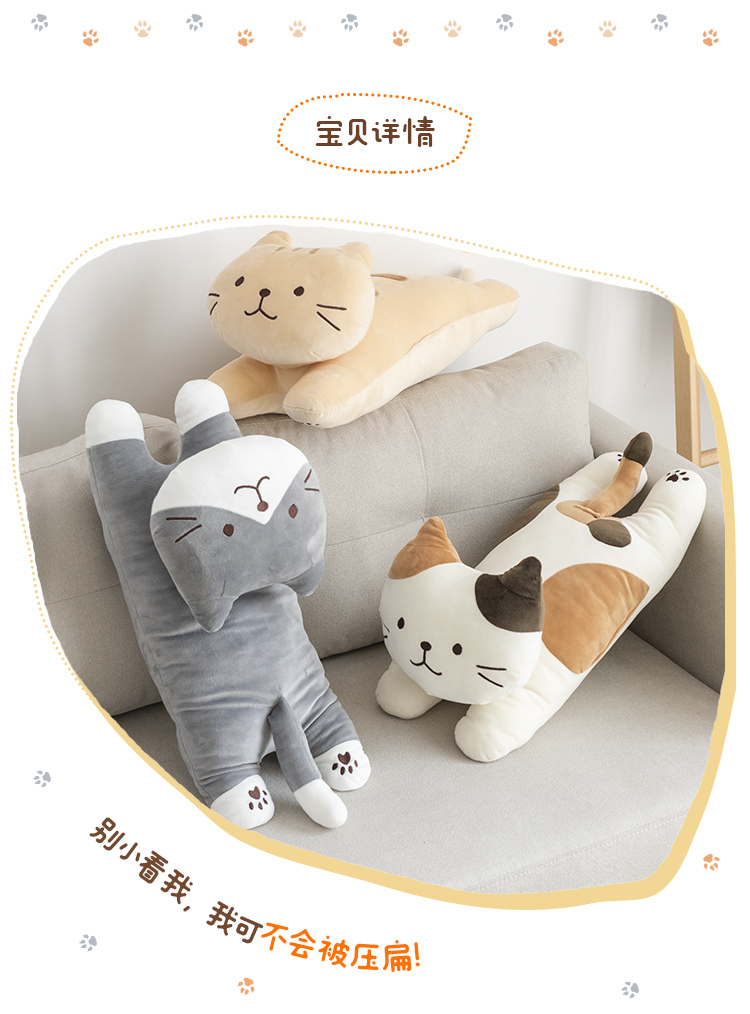 Nhật Bản mèo gối đệm sang trọng phim hoạt hình dễ thương mèo sofa ngủ gối sinh nhật món quà cô gái - Trở lại đệm / Bolsters goi tua lung