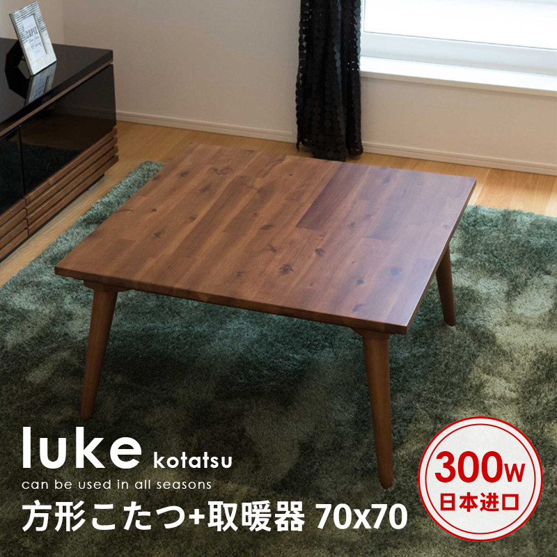 Japanese Imports of Engineered Wood Warm Wood Warm Table Tatami and wind by stove Torch Square Tea Table Dwarf Table Modern Brief