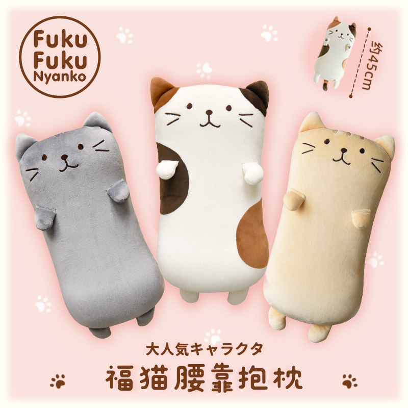 Japanese kitty seat cushions office waist leaning on modern minimalist cartoon cute home sofa Pillow Cushions