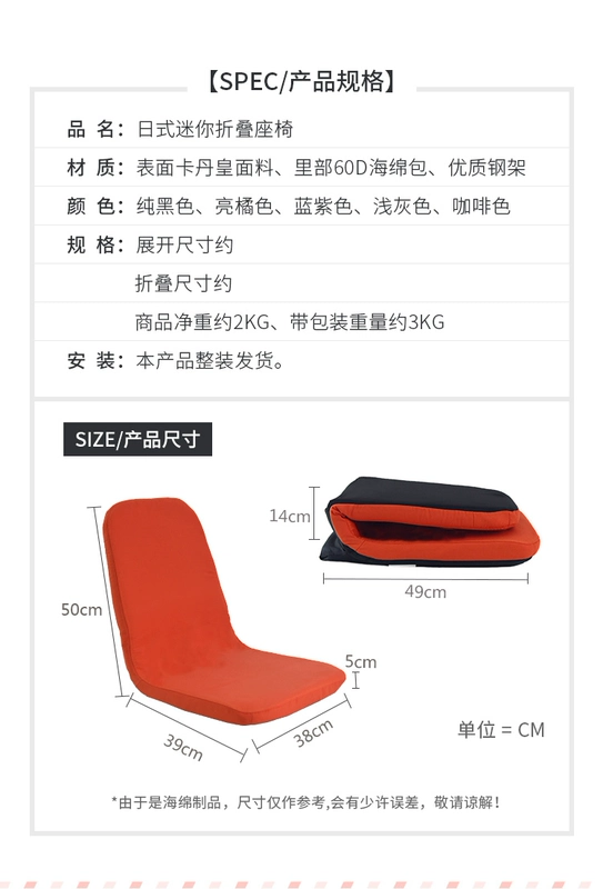 Kiểu Nhật ghế tatami beanbag không chân có thể gập lại cửa sổ phòng ngủ đơn và giường sofa nhỏ, con cái ghế bành - Ghế sô pha ghế sofa gỗ kéo ra thành giường
