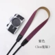 Ảnh chàng cao bồi đường hẹp phần máy ảnh dây đeo nén dây đeo vai vi camera với dây đai máy ảnh Polaroid retro SLR - Phụ kiện máy ảnh DSLR / đơn