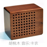 Грецкий орех [музыка