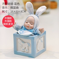 Квадратный синий