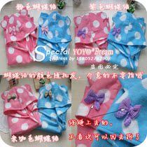 Clear Barn Special Price Spring Out Swim Baby Cloak Cape Office Afternoon Nap Blanket Shawl Blanket Air Conditioning Blanket