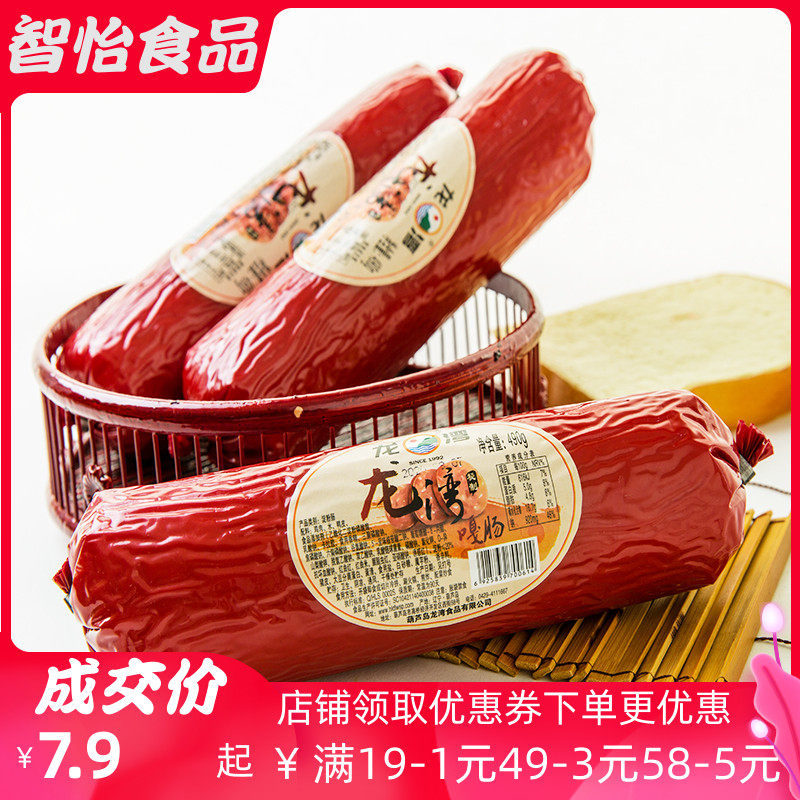 Northeast Terrific Old brand Long Bay Sausage Pure Meat Ham Liao Western Flavor Sausage Bubble Noodles Casual Snacks 8 Roots