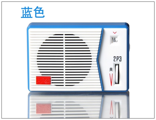 Desheng Classic, ностальгический, круглый Dream Diy 2p3 Bulk Kit/Entusiast как радио