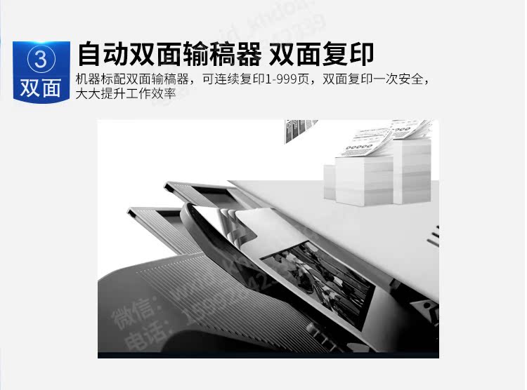 Máy in Kemei BH362 máy photocopy đen trắng a3 máy in hai mặt tự động máy quét văn phòng đa chức năng - Máy photocopy đa chức năng