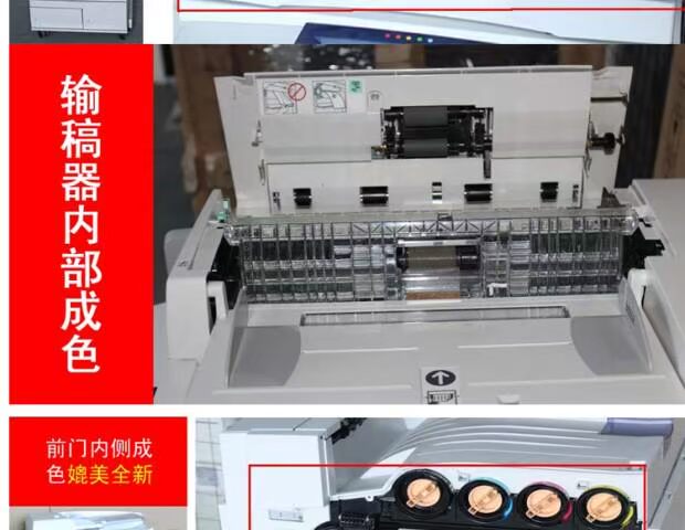 Máy in màu Xerox C4400 a3 máy in laser hai mặt tự động Máy quét ba trong một - Máy photocopy đa chức năng