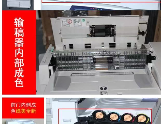 Máy in màu Xerox C4400 a3 máy in laser hai mặt tự động Máy quét ba trong một - Máy photocopy đa chức năng