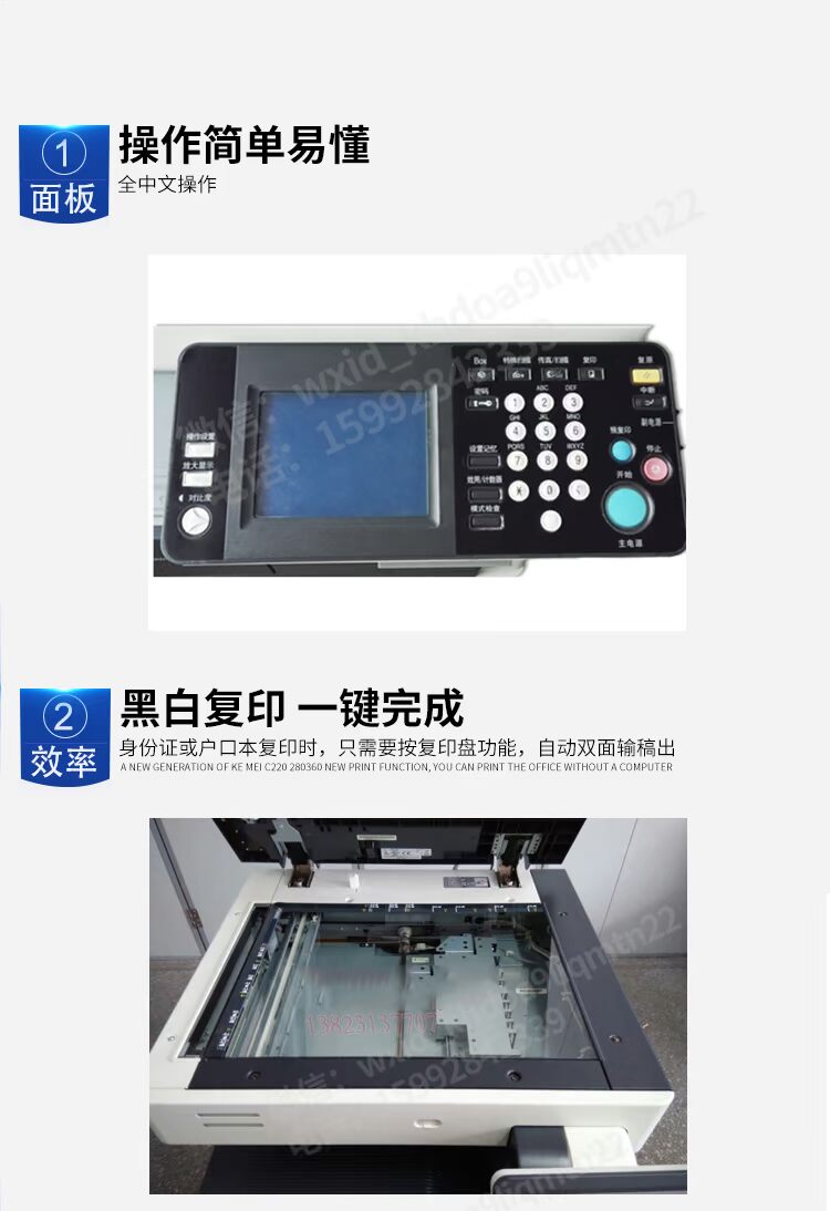 Máy in Kemei BH362 máy photocopy đen trắng a3 máy in hai mặt tự động máy quét văn phòng đa chức năng - Máy photocopy đa chức năng