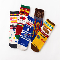 Japanese food series chocolate milk colorful sugar bean biscuit tomato stockings