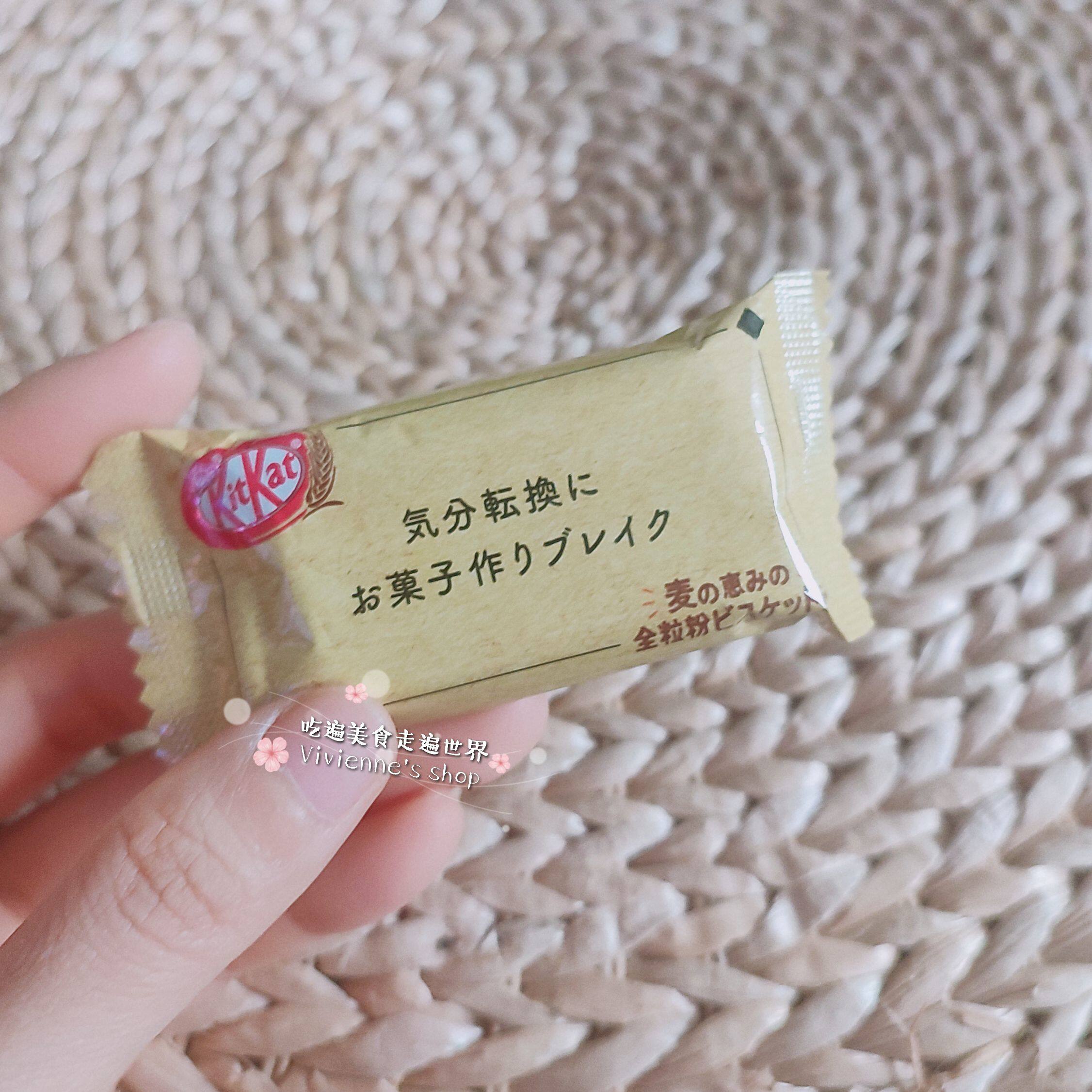 Nestle Kitkat Japan Nestle - Whole Wheat Oats Chocolate Vitio Cookies Single