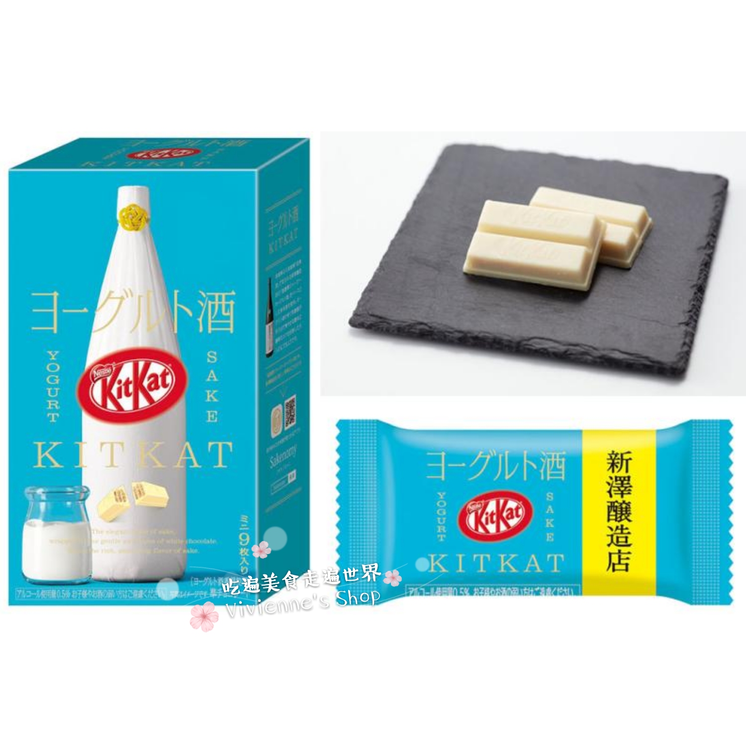 Japanese Nestle Nestle Kitkat Japanese Wine Series Yogurt Wine Taste White Chocolate Weihua Single