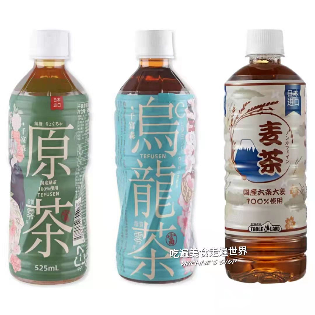 Japan Qianfusen green tea oolong tea barley tea with vitamin C sugar-free 0 fat 0 calories 525ml