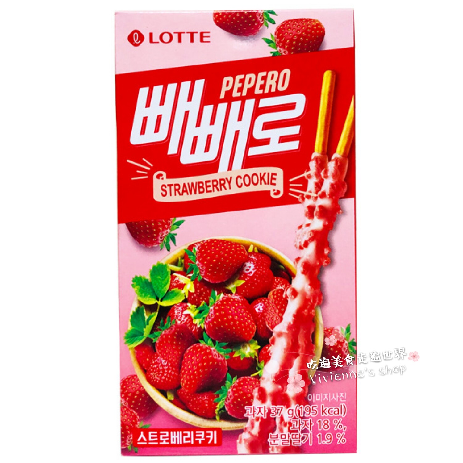 Lotte Korea Lotte PEPERO Pie Cookie Granules Strawberry Flavor Coated Cookie Stick 37g