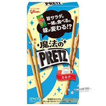 Japanese glico Grego PRETZ magic as well as Bailizi magic exchange milk flavor biscuit stick 55g