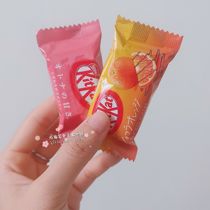 Nestle kitkat autumn festival orange chocolate raspberry flavor wafer single