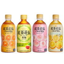 Japan Coca-Cola CRAFTEA Red Camellia Selection Orange Peach Lemon Black Tea Drink 440ml