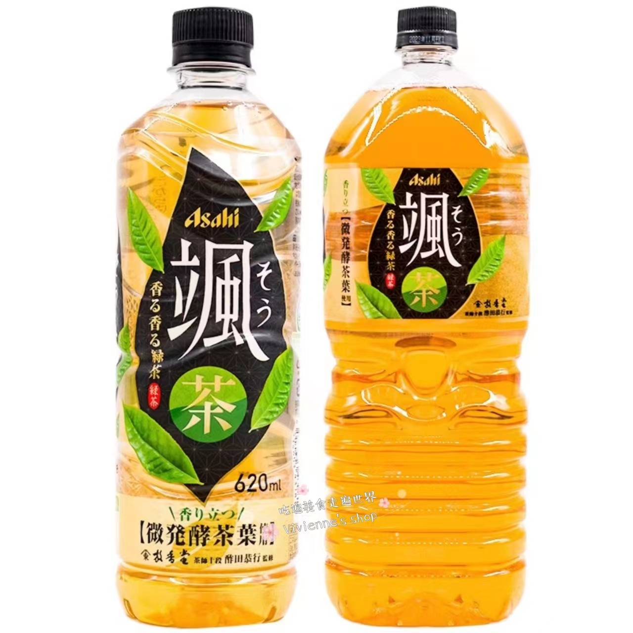 Japan ASAHI Asahi Sasa green tea clear tea drink 0-fat 0 of greasy thirst drink 620ml-Taobao