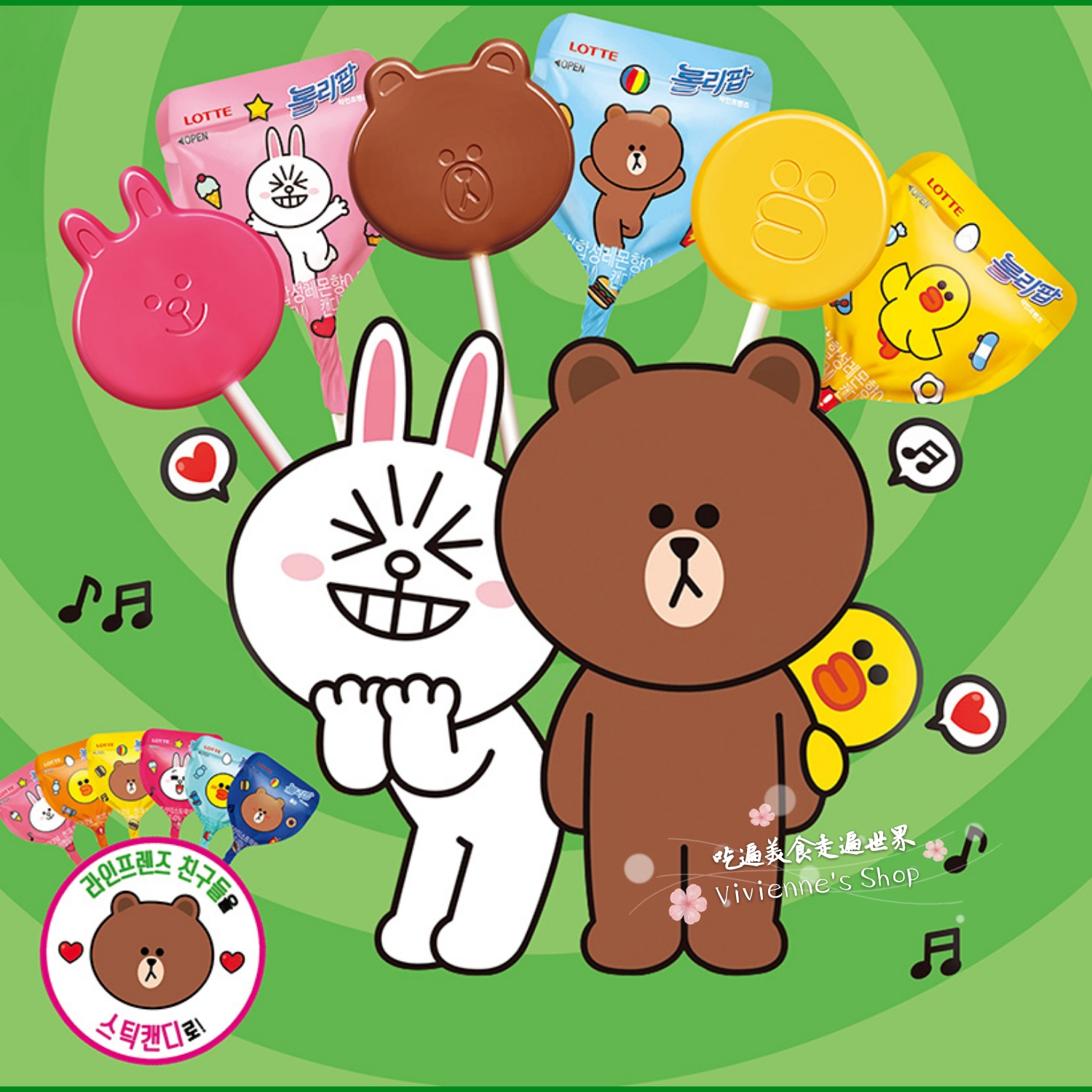 Korea Lotte Lotte LINE FREINDS Lolibo Cartoon Assorted Fruit Flavor Lollipop Single