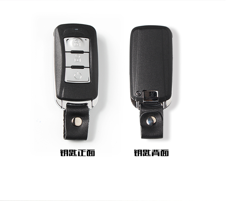 Suitable for car modification one-key start smart key Toyota Honda remote control key with key Shell