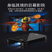 Smart HD mobile phone projector Portable small home 3D4K same screen Android mini mobile TV projector