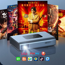 2021 mobile phone projector Portable office 4K business small mobile home ultra-clear intelligent lumen projector