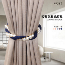 Punch-free curtain strap A pair of loaded morandi colour light lavish pearls chain upscale winding draping decorations