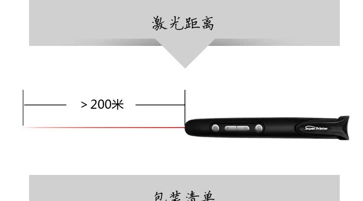 Telecommande - pointeur laser - Ref 390099 Image 17