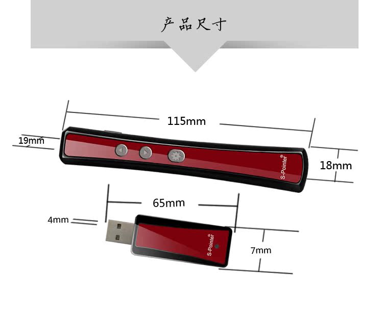 Telecommande - pointeur laser - Ref 386822 Image 16