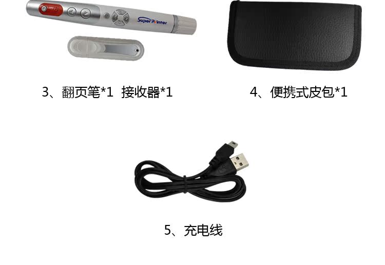 Telecommande - pointeur laser - Ref 390100 Image 19