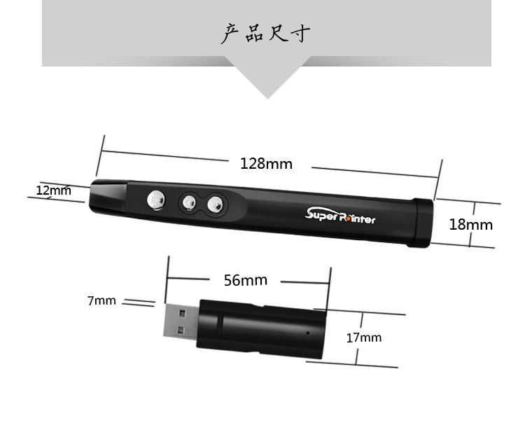 Telecommande - pointeur laser - Ref 385390 Image 17