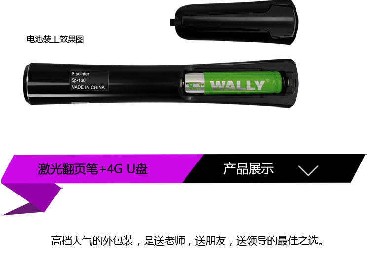 Telecommande - pointeur laser - Ref 384674 Image 12