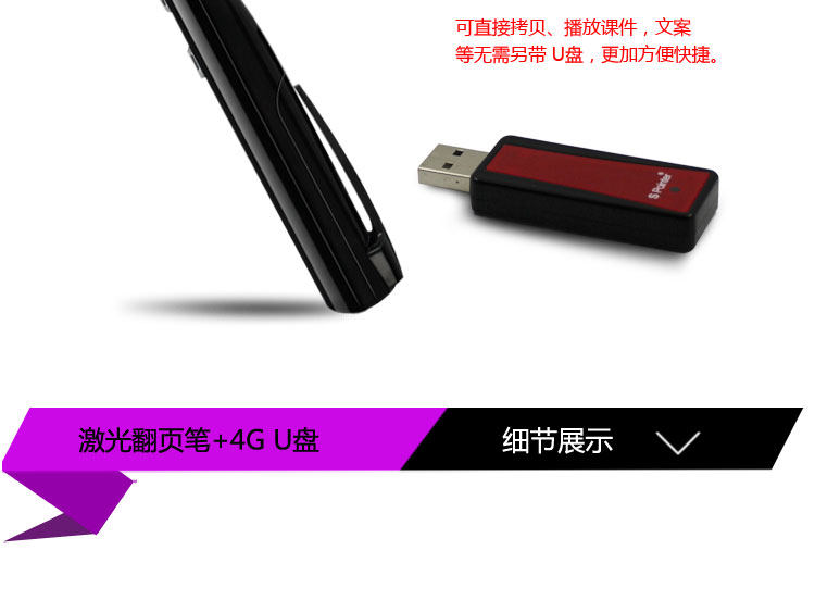 Telecommande - pointeur laser - Ref 384674 Image 9