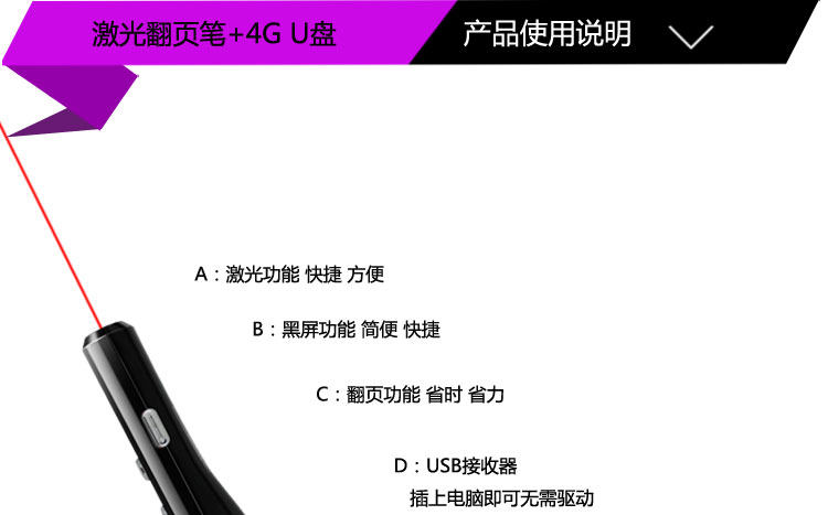 Telecommande - pointeur laser - Ref 384674 Image 8