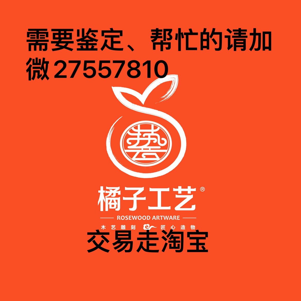 淘宝商家旺旺号怎么查？手把手教你搞定！