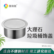 Hotel restaurant Marble trash can round cover Bathroom trash can decorative cover Kitchen countertop embedded shake cover