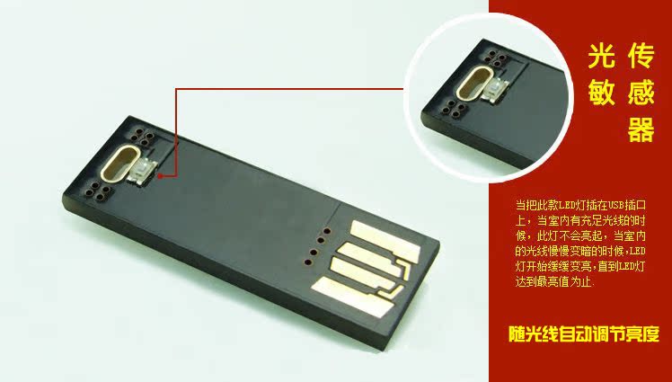 Lampe USB - Ref 375605 Image 18