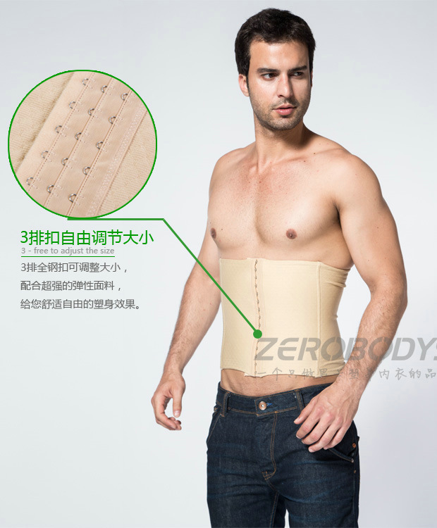 Thắt lưng bụng nam Vô hình corset cơ thể giảm béo đồ lót Thể thao định hình cơ thể giảm eo bia bụng shop đồ lót