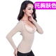 Corset, ngực, bụng, áp lực, cánh tay mỏng, tay áo dài, đồ lót cơ thể, mỏng, ấm, chặt chẽ, quần áo mùa thu, phụ nữ