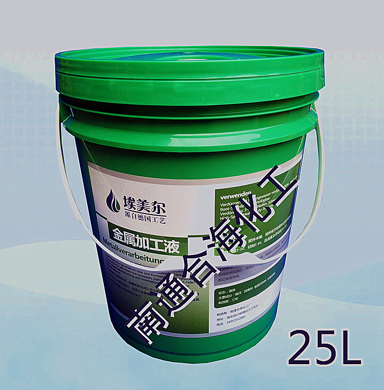 Aluminum alloy cutting fluid Aluminum alloy cutting oil Semi-synthetic cutting fluid Stainless steel cutting fluid 