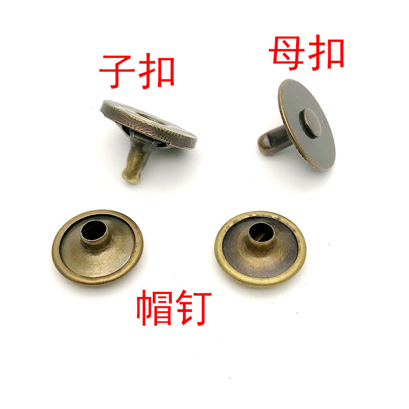 Double-Sided Hat Nail Magnetic Buckle Ultra-Thin Strong Magnetic Magnet Button Metal Round Seam-Free Luggage Accessories Mother-In-Law Button